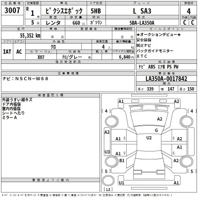 Toyota Pixis Epoch