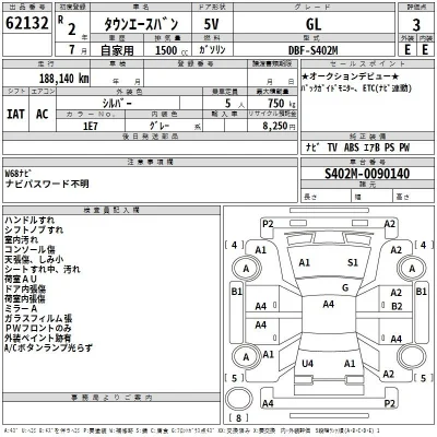 Toyota TownAce