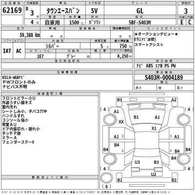 Toyota TownAce