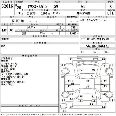 Toyota TownAce