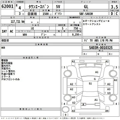 Toyota TownAce