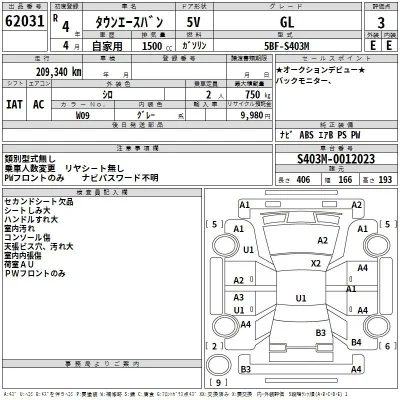 Toyota TownAce