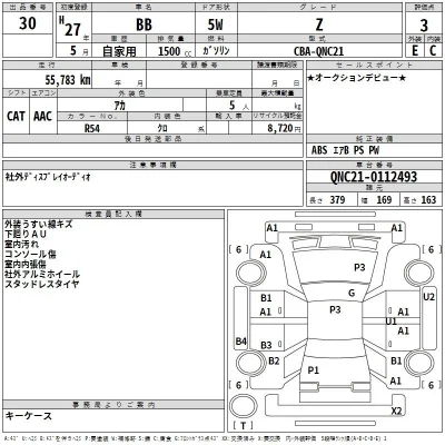 Toyota bB