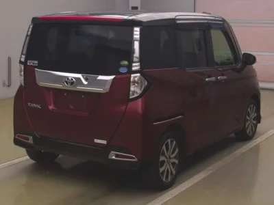 Toyota Tank