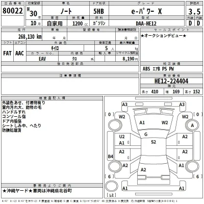 Toyota Corolla Fielder