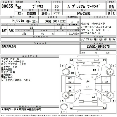 catalog-car-3