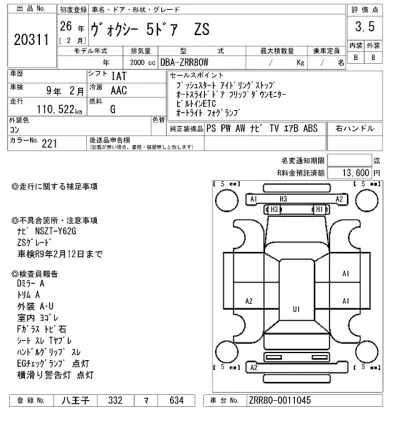 Toyota Voxy