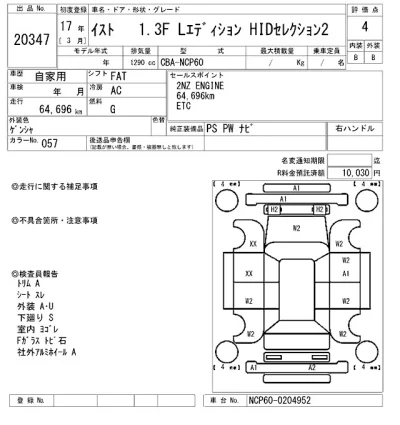 Toyota Ist