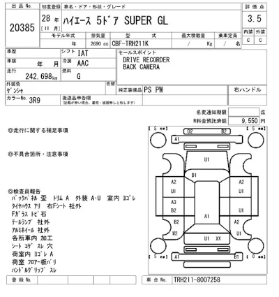 Toyota HiAce Van