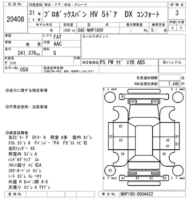 Toyota Probox