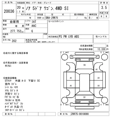 Toyota Noah