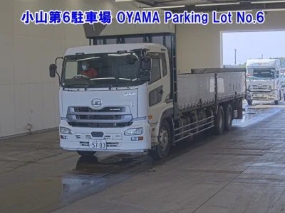 UD Trucks Quon