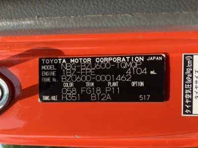 catalog-car-8