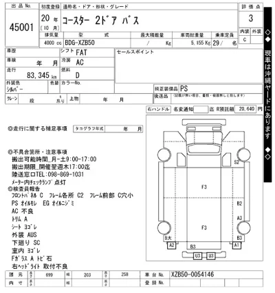 Toyota Coaster