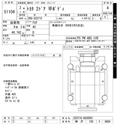 Toyota Dyna