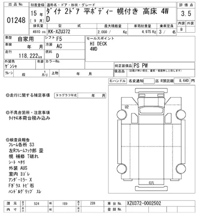 Toyota Dyna