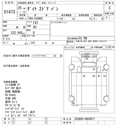 Toyota Dyna
