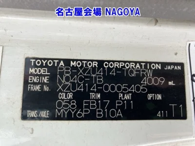 Toyota Dyna