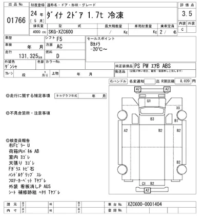 Toyota Dyna