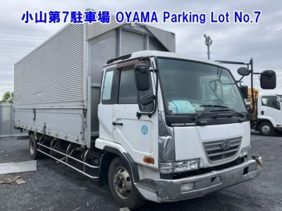 Nissan ATLAS