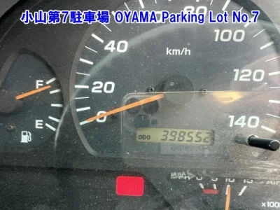 Nissan ATLAS