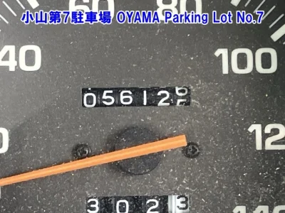 Toyota ToyoAce