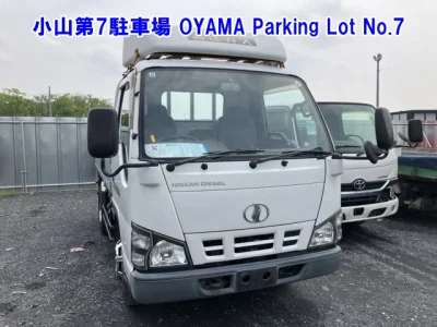 Nissan CONDOR