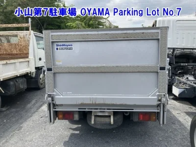 Nissan ATLAS