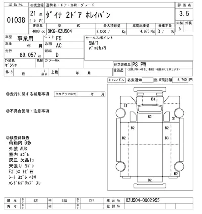 Toyota Dyna