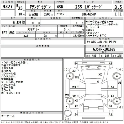 Mazda Atenza