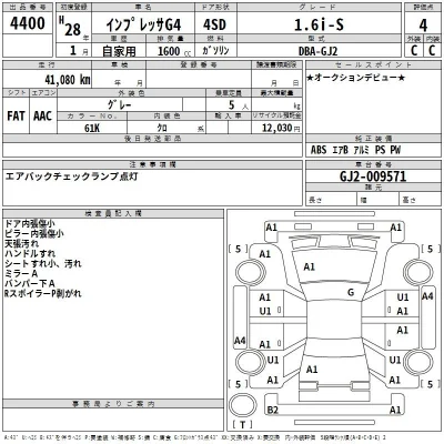 Subaru IMPREZA