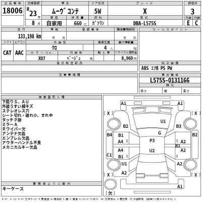 Daihatsu MOVE CONTE