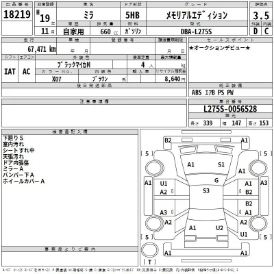 Daihatsu MIRA