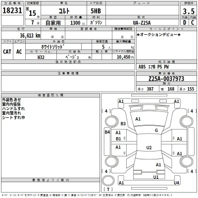 Mitsubishi COLT