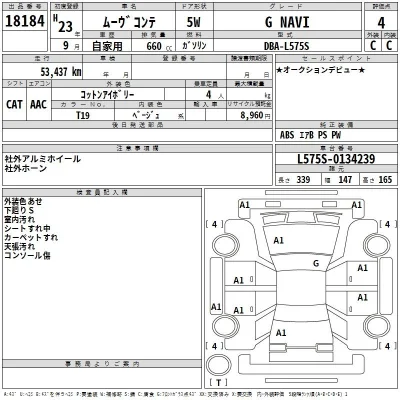 Daihatsu MOVE CONTE