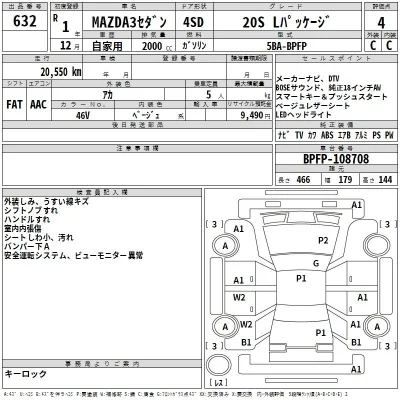 Mazda MAZDA3