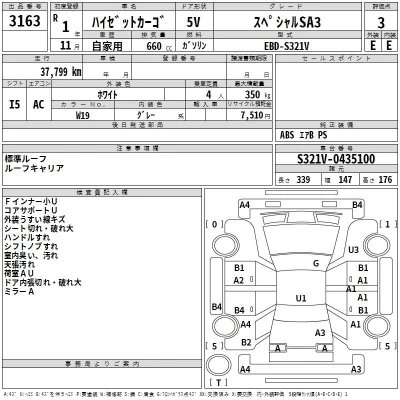 Daihatsu MIRA TOCOT