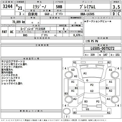 Daihatsu MIRA