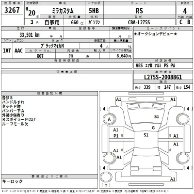 Daihatsu MIRA
