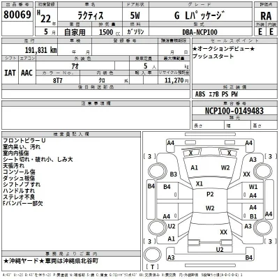 catalog-car-3