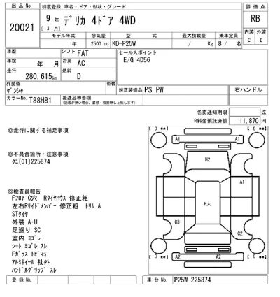 Mitsubishi DELICA