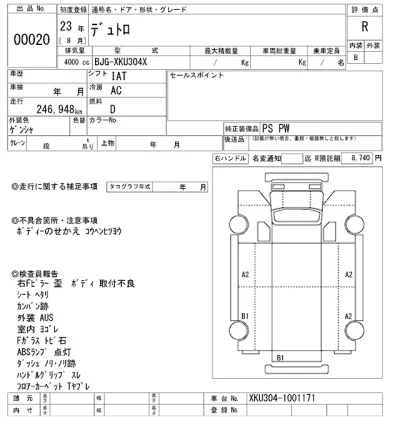 catalog-car-10