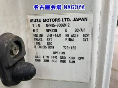 Isuzu Elf