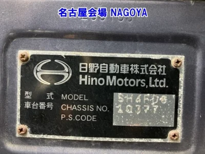 Hino Ranger