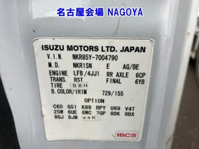 Isuzu Elf