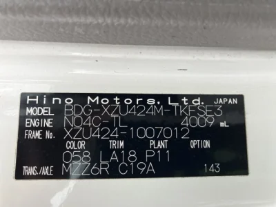 Hino Dutro