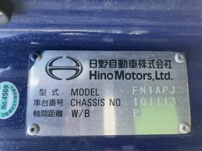 Hino Profia
