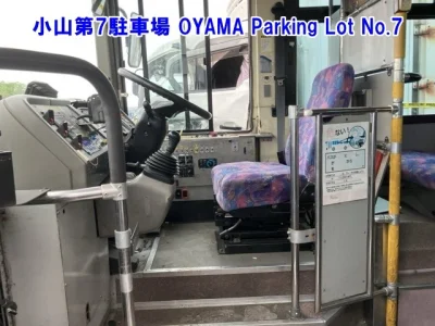 Isuzu Erga Mio