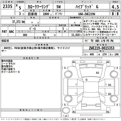 Toyota Corolla Touring Sports