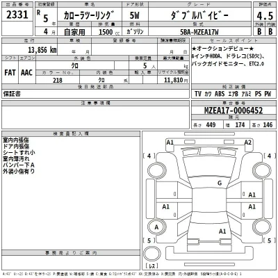 Toyota Corolla Touring Sports